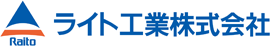 ライト工業株式会社