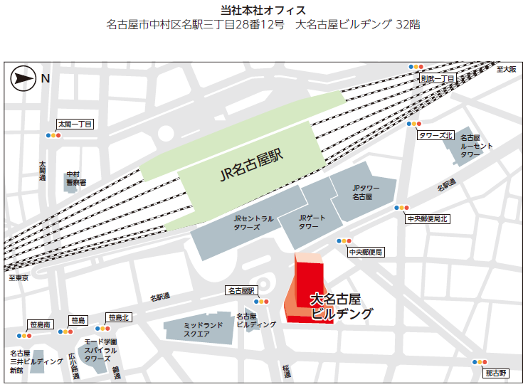 名古屋市中村区名駅三丁目28番12号