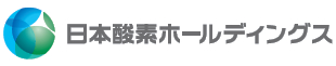 日本酸素ホールディングス株式会社