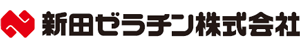新田ゼラチン株式会社