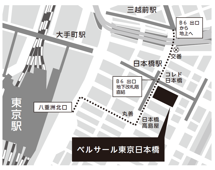 東京都中央区日本橋二丁目7番1号　東京日本橋タワー