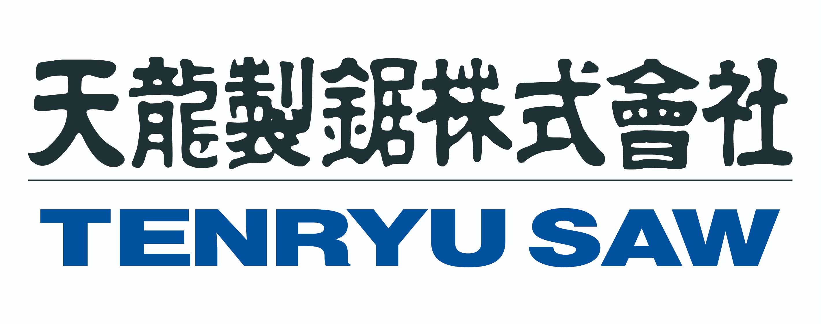 天龍製鋸株式会社