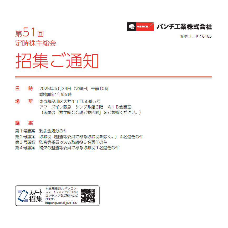 専用様すみませんでした 専用出品になります。 専用出品です 専用出品となります 専用出品です