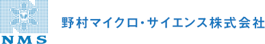 野村マイクロ・サイエンス株式会社