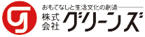 株式会社グリーンズ