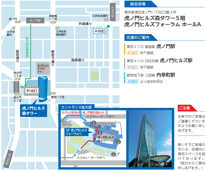 新・取締役会ガイドライン　第2版 新・取締役会ガイドライン 新・取締役会ガイドライン〔第2版