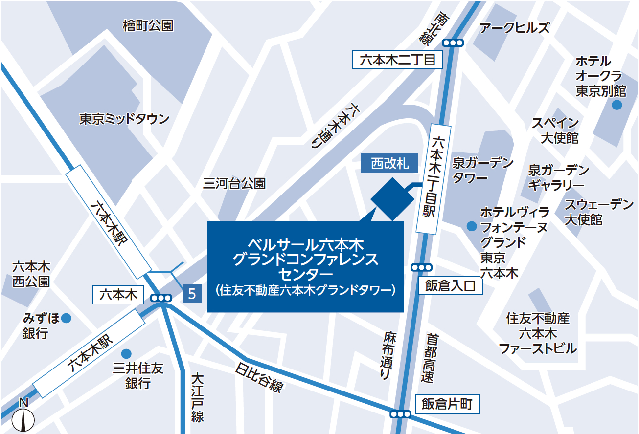 住信SBIネット銀行株式会社 スマート招集