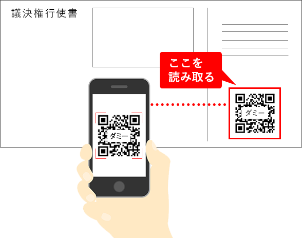 招集通知・議案の記載事例 ２０２４年版/商事法務/プロネクサスディスクロージャー相談第１部（単行本（ソフトカバー）） 株式会社 商事法務 | 招集通知・議案の記載事例〔2024年版〕