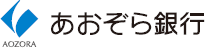 株式会社あおぞら銀行
