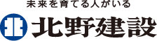 北野建設株式会社