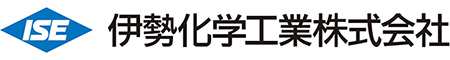 伊勢化学工業株式会社