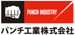 パンチ工業株式会社