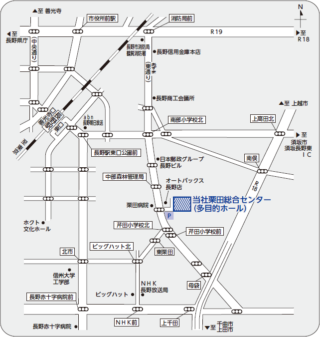 議案 | （ご参考）取締役会の構成 | 新光電気工業株式会社 証券