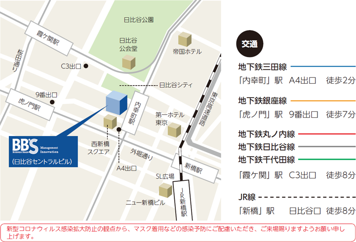 第1号議案 | 取締役（監査等委員である取締役を除く。）12名選任